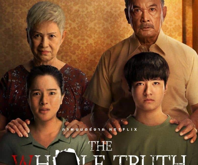 The Whole Truth (2021). Horror on Netflix. Reviews