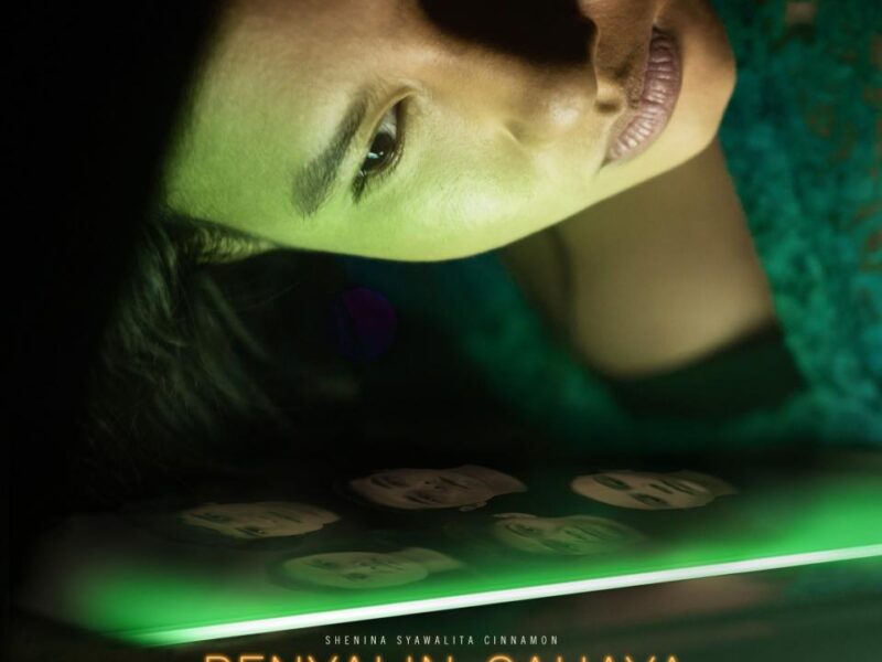 La Fotocopiadora (2021). Estreno en Netflix