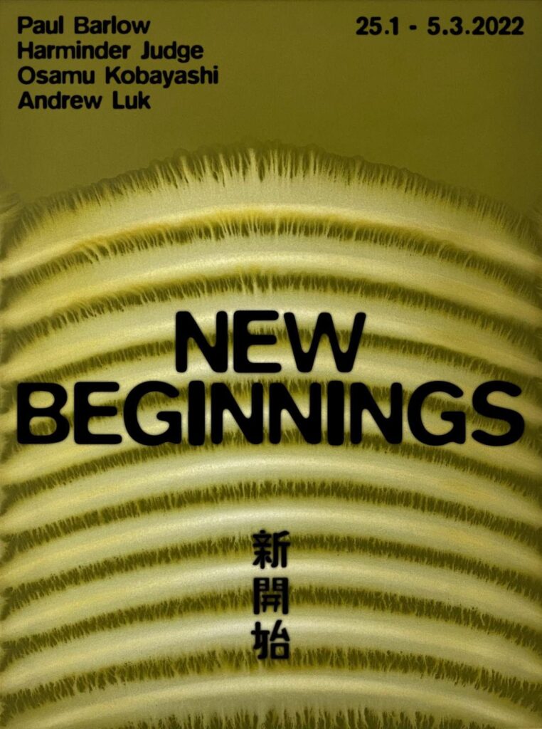 New Beginnings Group Exhibition. Blindspot Gallery