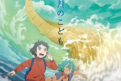 Kanna y los Dioses de Octubre (2021)