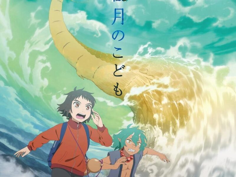 Kanna y los Dioses de Octubre (2021)