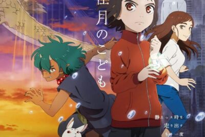 Child of Kamiari Month (2021)