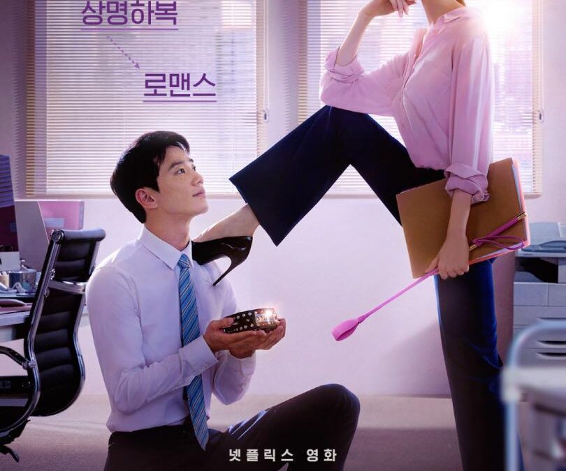 Amarrados al Amor (2022). Estreno Corea Sur en Netflix. Crítica