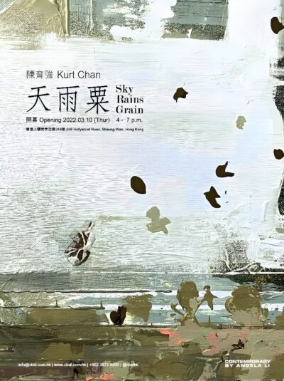 Sky Rains Grain Kurt Chan Solo Exhibition