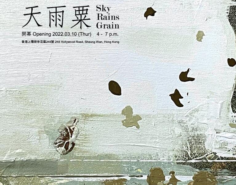 Kurt Chan Solo Exhibition: Sky Rains Grain