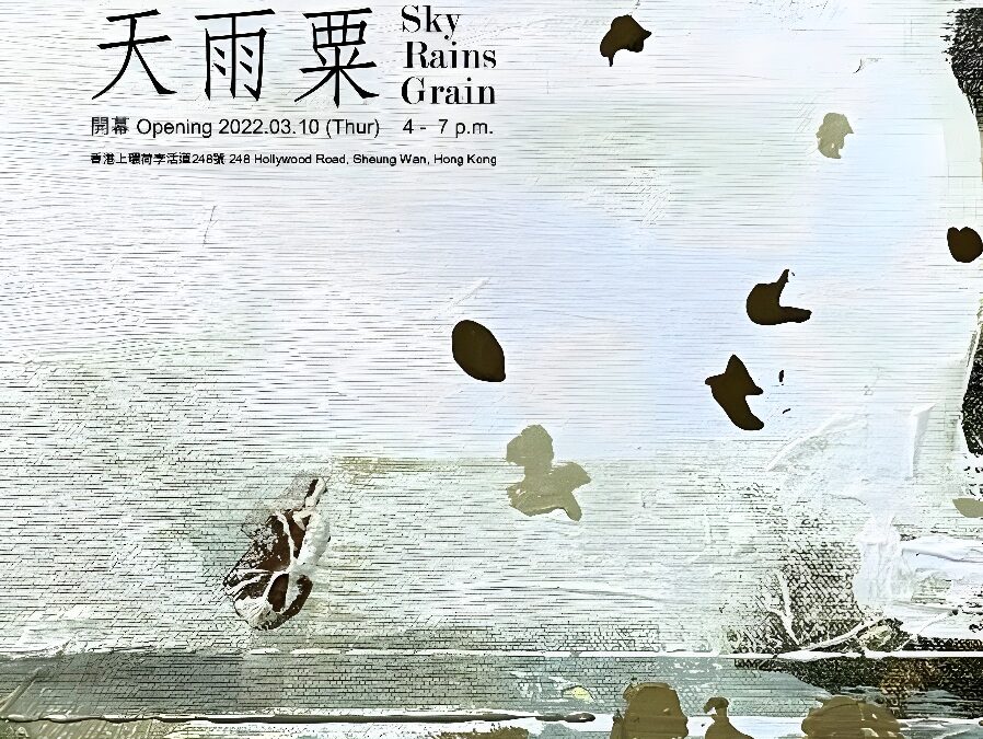 Kurt Chan Solo Exhibition: Sky Rains Grain