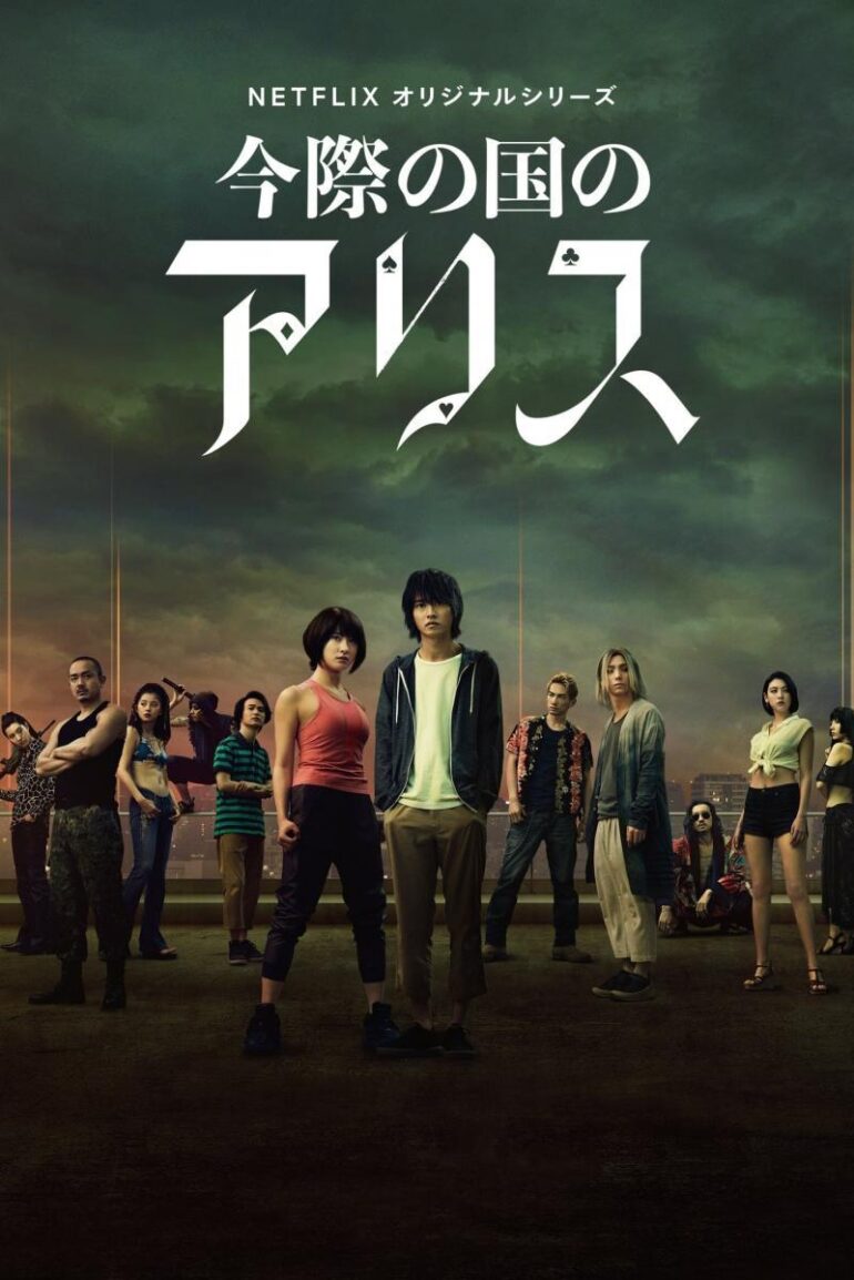 Alice in Borderland. Cast Announcement Season 2