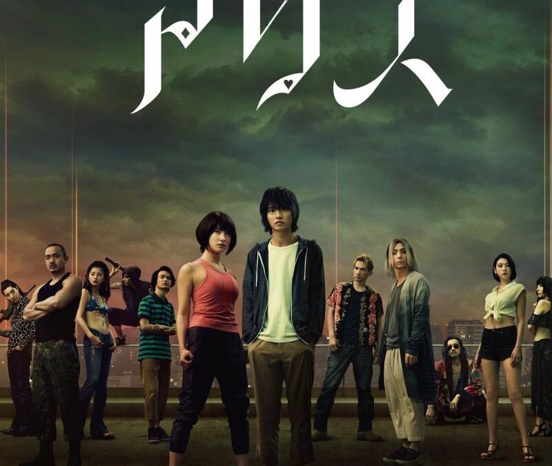 Alice in Borderland. Cast Announcement Season 2