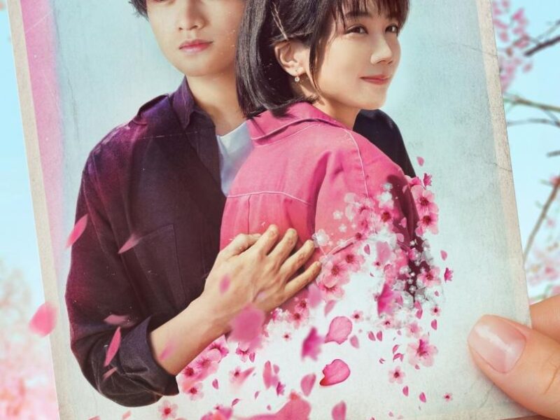 Efímera como la Flor del Cerezo (2022)