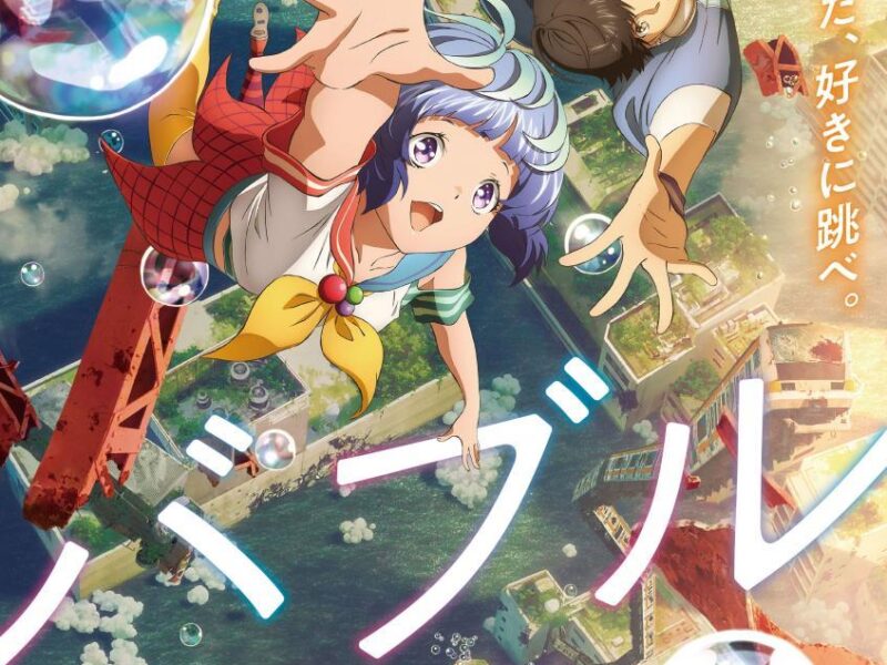 Burbuja (2022). Estreno en Netflix