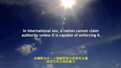 James T. Hong, Three Arguments about the Opium War (2015), selected stills.