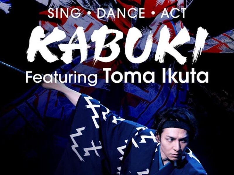 Toma Ikuta Canta, Baila e Interpreta Kabuki (2022)