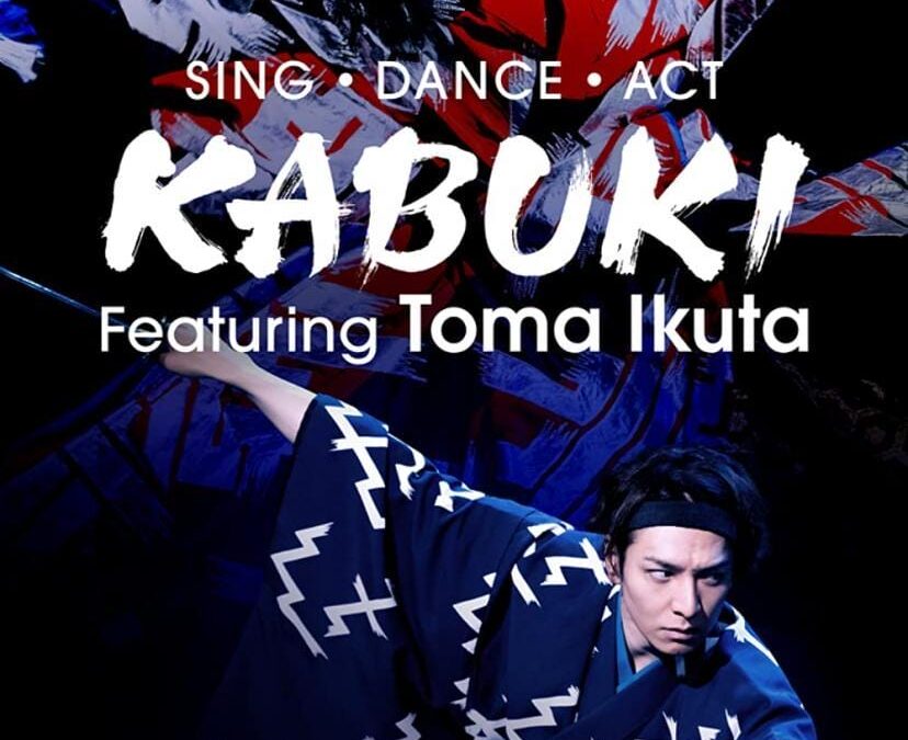 Toma Ikuta Canta, Baila e Interpreta Kabuki (2022)