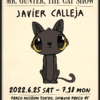 Javier Calleja Solo Exhibition: Mr.Gunter, the Cat Show. Parco Museum Tokyo