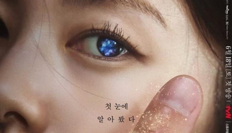 ‘Alquimia de Almas’ se Estrena en Netflix el Sábado 23