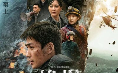 La Furia de la Montaña – Estreno en Cines