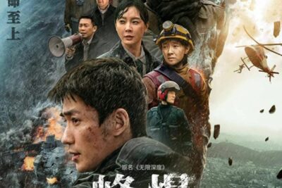 La Furia de la Montaña – Estreno en Cines