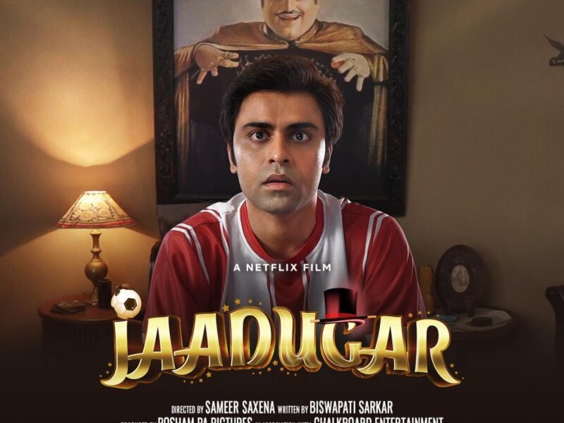 Love Goals – Movie Review – Netflix Release