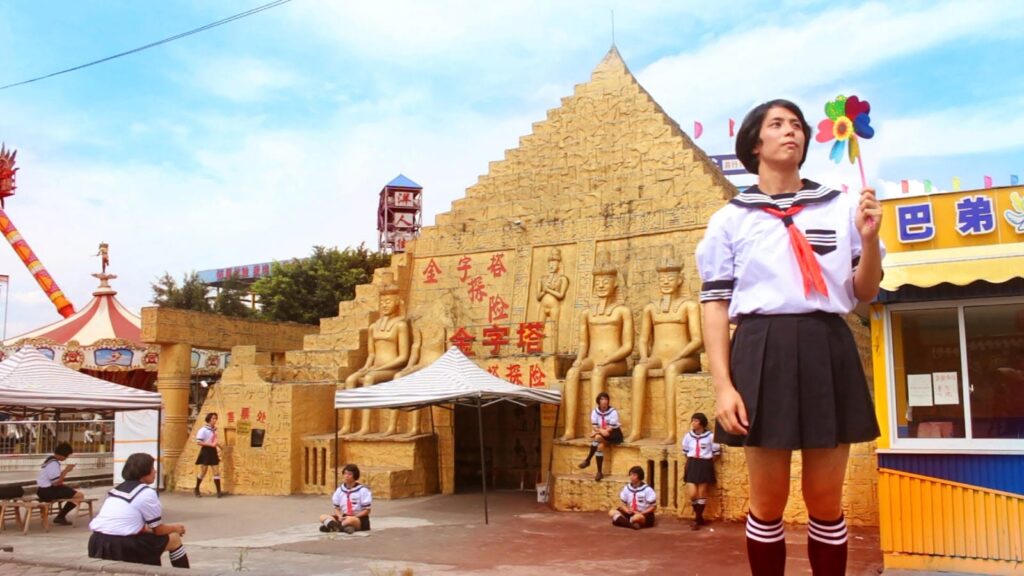 Play and Loop IV – Scene 2: Blindspot Gallery