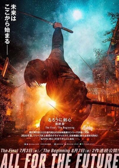 ‘Rurouni Kenshin: Final Chapter Part I – The Final’ Movie Review