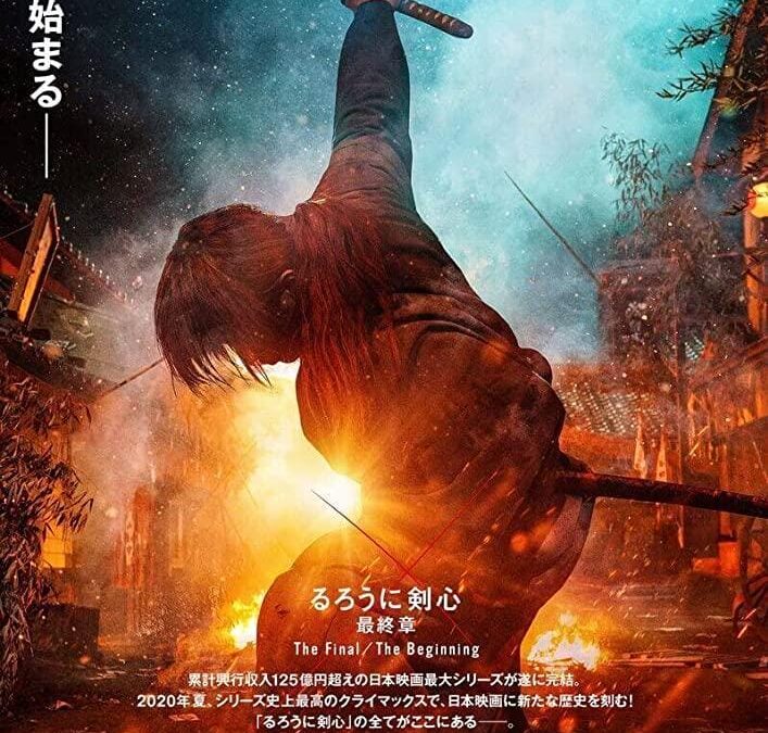 ‘Kenshin, el Guerrero Samurái: El Final’ Crítica Película Netflix