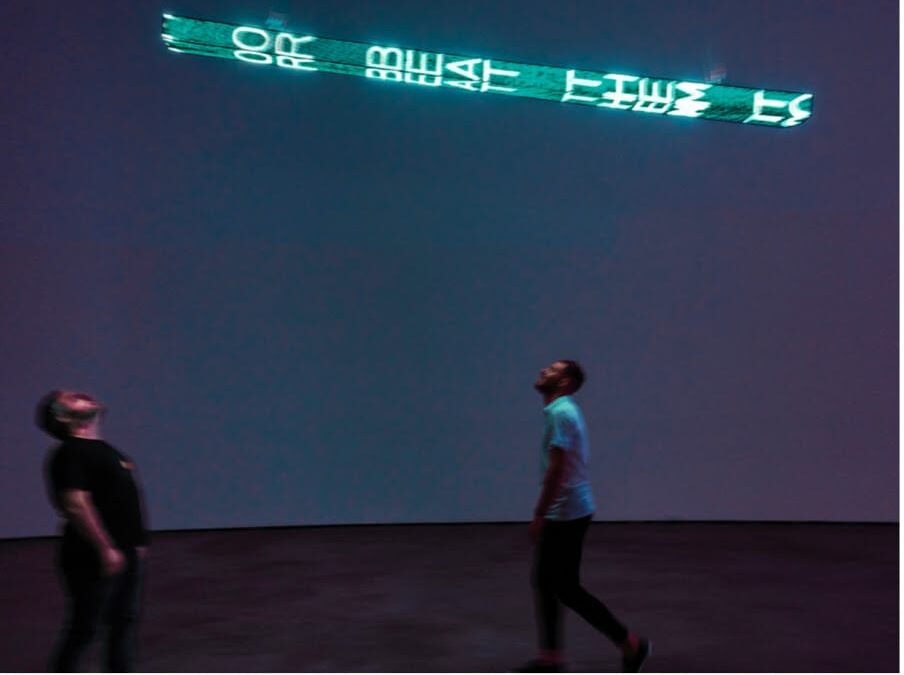 Jenny Holzer: Demented Words. Hauser & Wirth NY