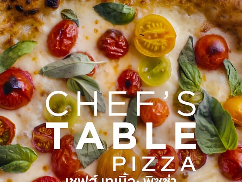 Chef’s Table: Pizza: Serie Gastronómica en Netflix