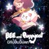 Bee y Puppycat