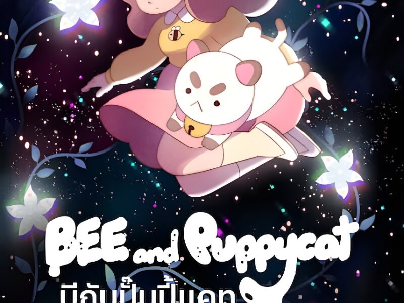 Bee & Puppycat: Lazy in Space – Animation Series on Netflix