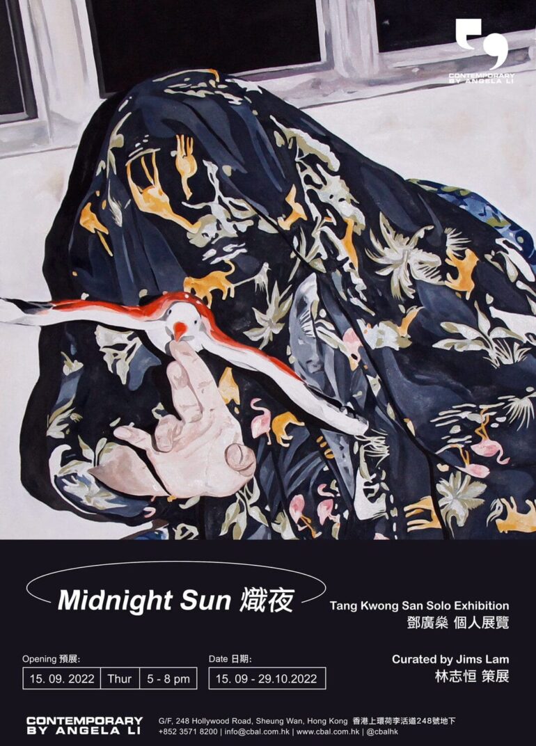 Tang Kwong San: ‘Midnight Sun’ at Contemporary by Angela Li (Hong Kong)