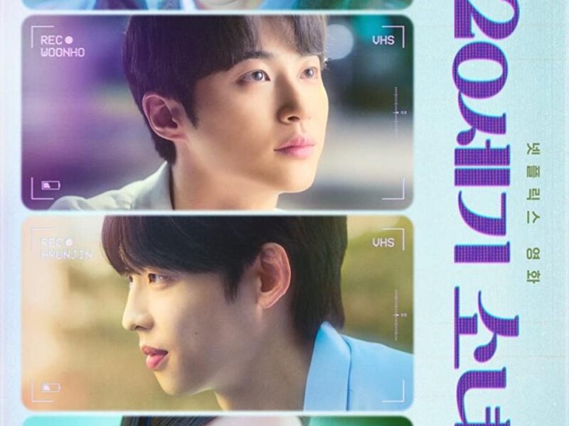 ‘Una Chica del Siglo XX’ – Película en Netflix