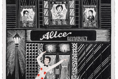 Wilson Shieh “Chop Suey 2008-2022”