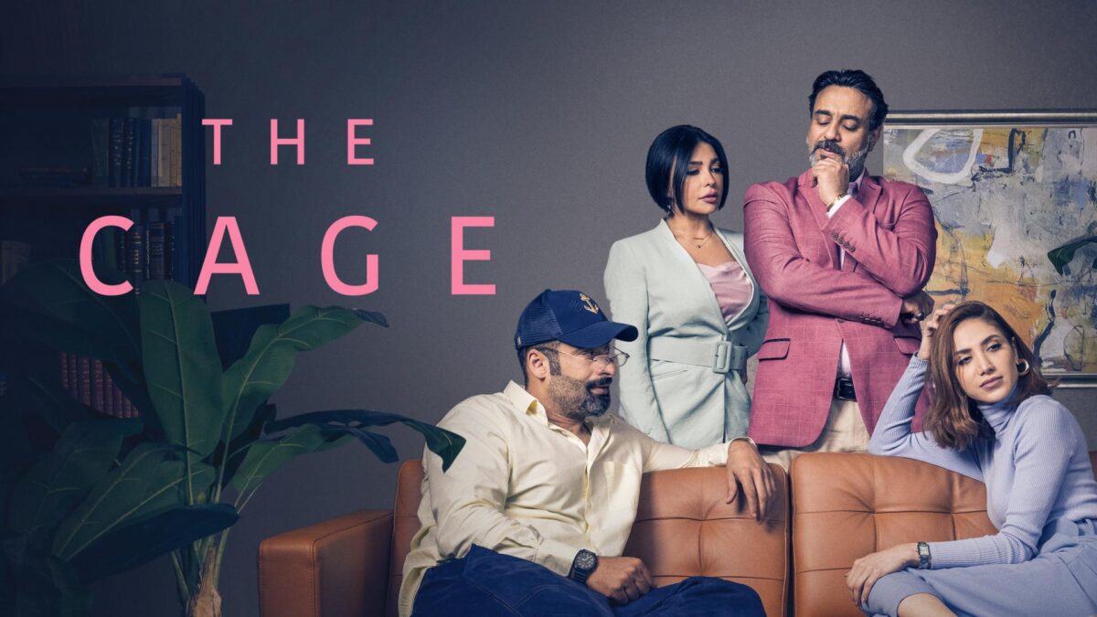 En una Jaula – Serie en Netflix