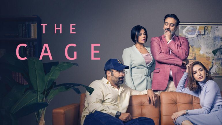 The Cage – Netflix Series