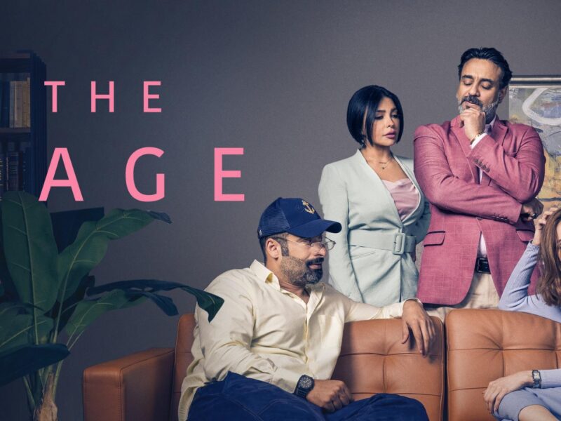 En una Jaula – Serie en Netflix