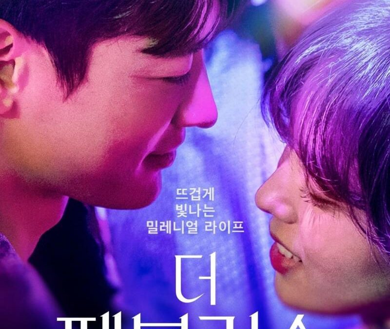 ‘The Fabulous’ (2022) – Serie en Netflix sobre el Mundo de la Moda