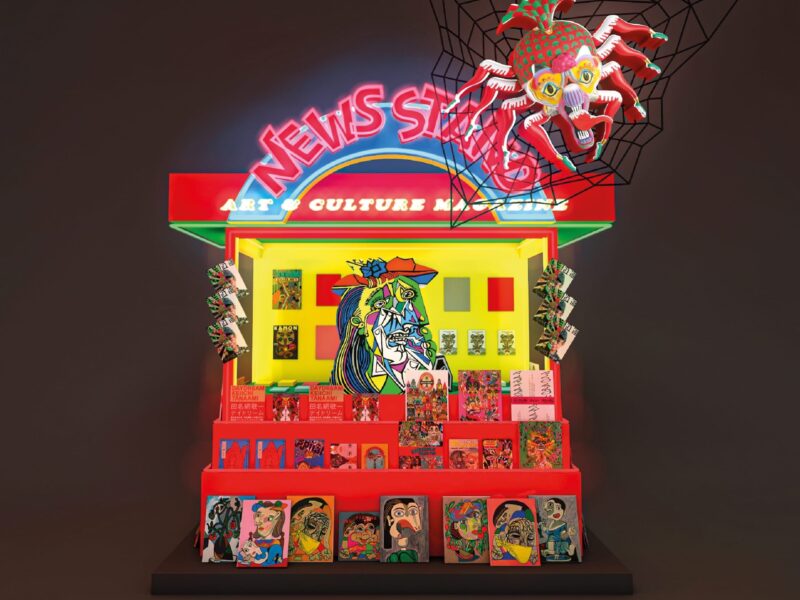 Keiichi Tanaami ” A Mirror of the World ” – Nanzuka (Tokyo)