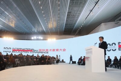 L&rsquo;Académie centrale des beaux-arts de Chine dévoile son site Web mondial