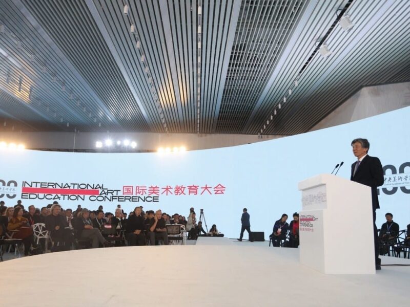 L&rsquo;Académie centrale des beaux-arts de Chine dévoile son site Web mondial