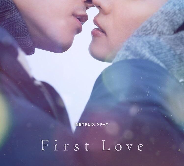 First Love (2022) – A Netflix Series