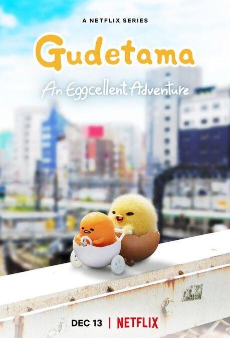&lsquo;Gudetama : Une Aventure Œuforique&rsquo; – Séries d&rsquo;animation japonaises sur Netflix –  13 décembre