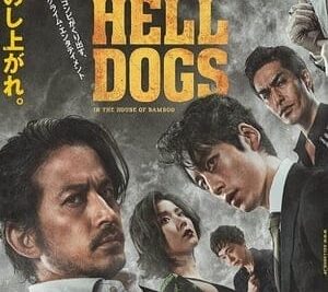 Hell Dogs (2022) – Película de Acción en Netflix
