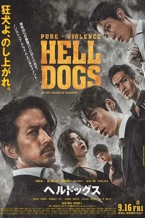 Hell Dogs movie netflix 2022