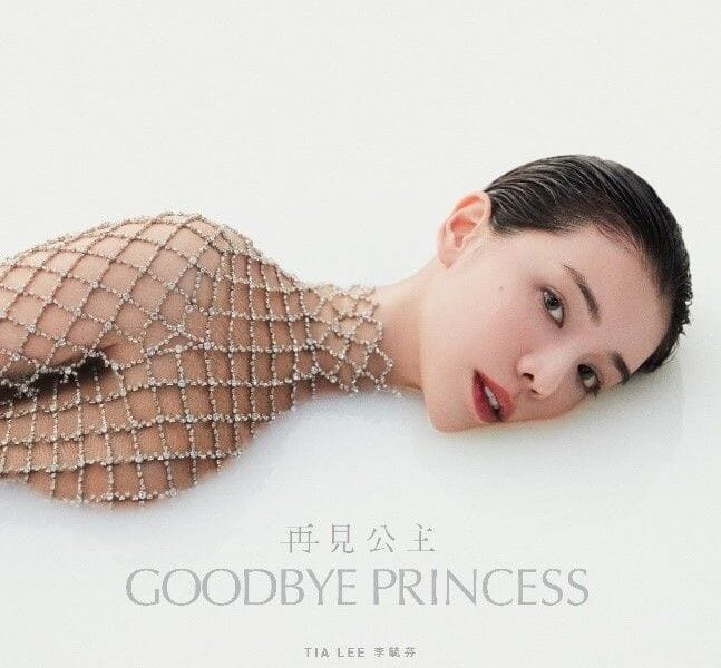 Tia Lee Lanza su Nueva Canción «Goodbye Princess»
