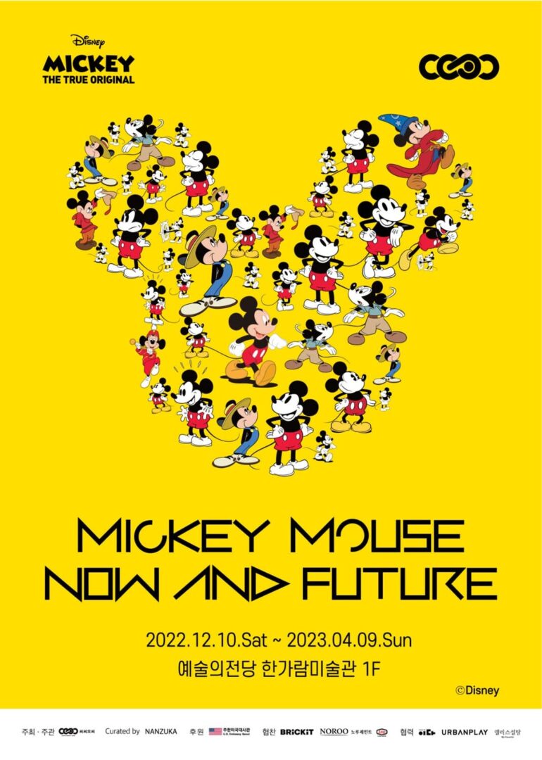 “Mickey Mouse Now and Future” Seoul Art Centre