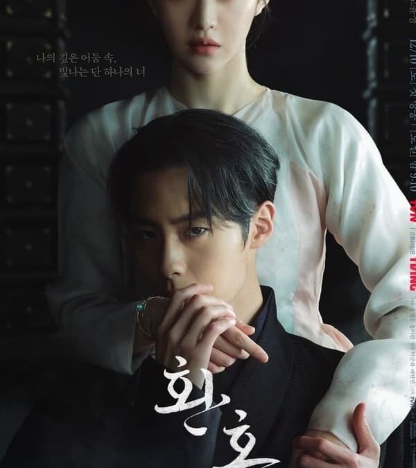 ‘Alquimia de las Almas’ (2022-) Segunda Temporada: Serie de Fantasía en Netflix