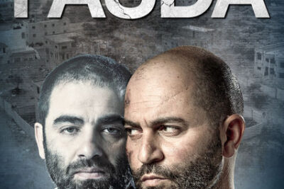 &lsquo;Fauda&rsquo; (2015-) Saison 4 sur Netflix