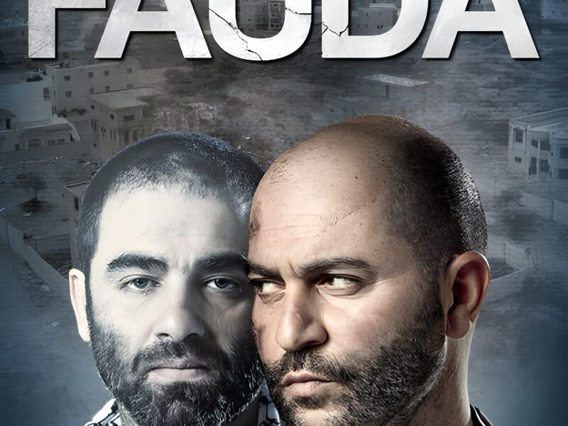 ‘Fauda’ (2015-): Season 4 on Netflix