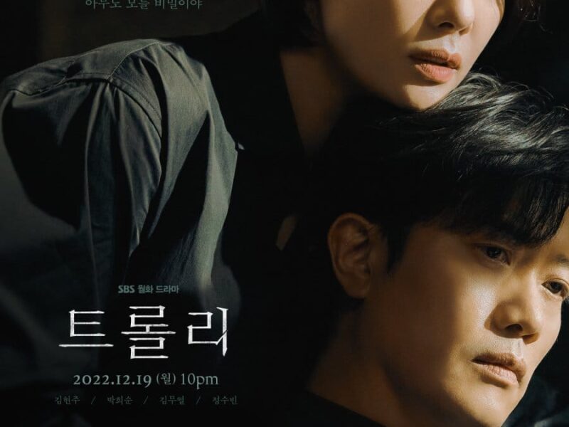 Tramway (2022) – Série Netflix