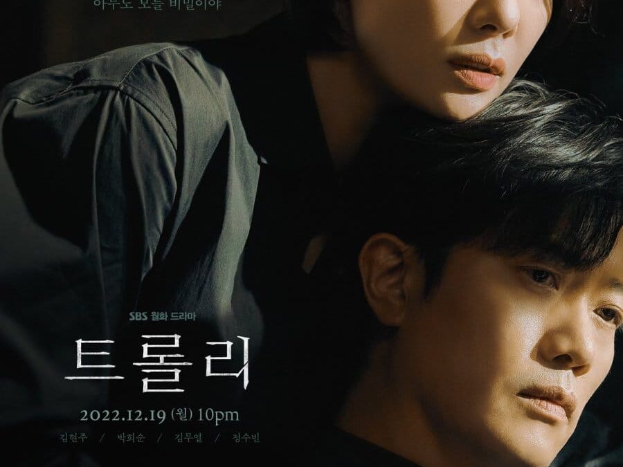 ‘El Tranvía’ (2022) – Serie en Netflix: Un thriller distinto de buenas interpretaciones